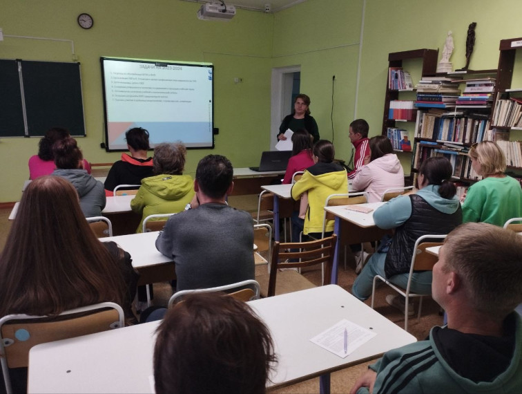 Первое общешкольное родительское собрание.