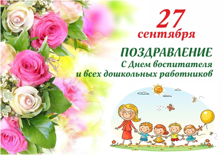С праздником!.