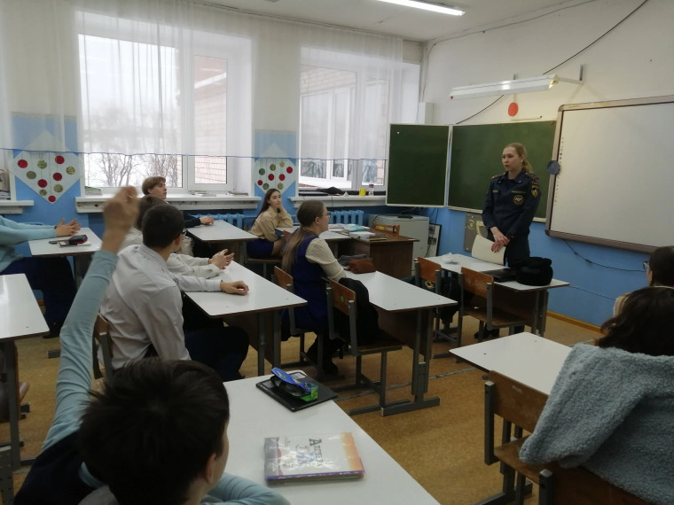 Безопасные встречи.
