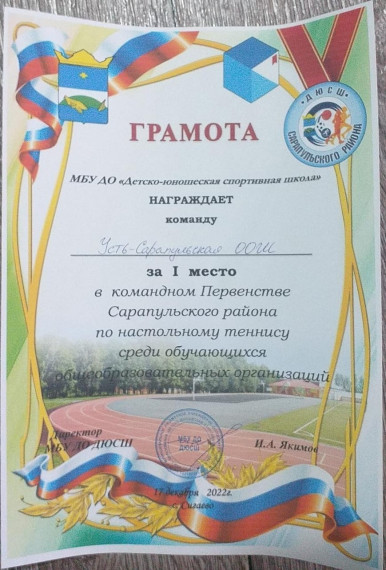 Есть повод для гордости!.