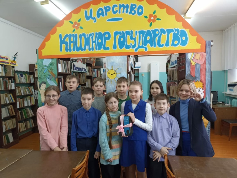 День дарения книги.