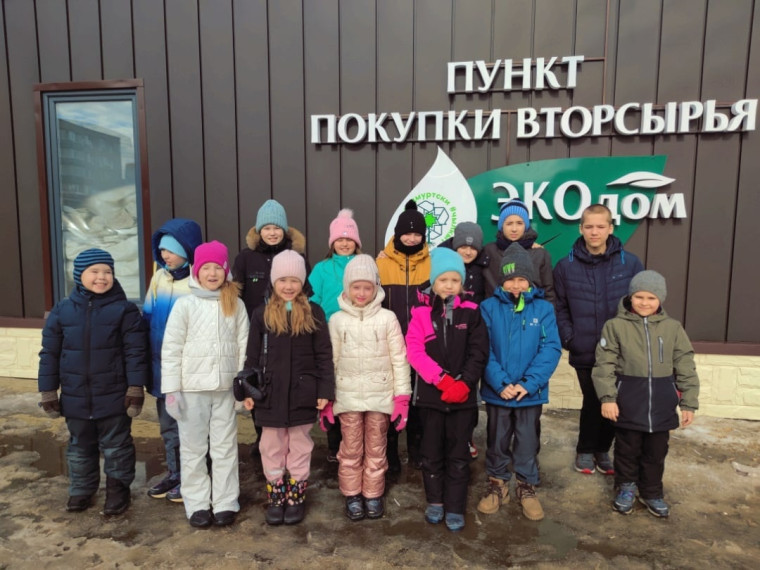 Экодом.
